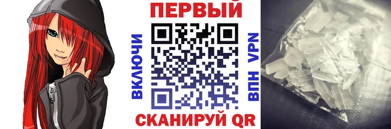 Amphetamine Premium  где продают   Белоусово 