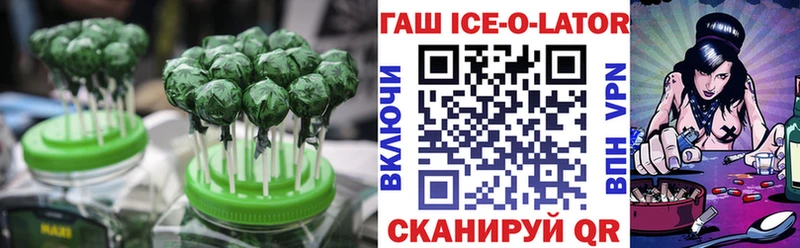 Печенье с ТГК марихуана  Белоусово 