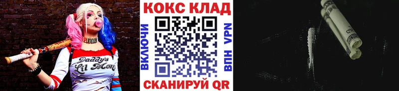 KRAKEN зеркало  Белоусово  Кокаин VHQ 