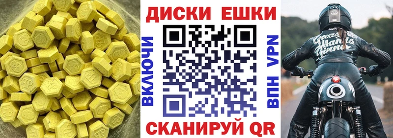 закладка  Белоусово  Ecstasy бентли 