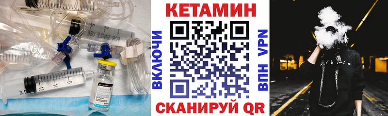 Кетамин VHQ  Белоусово 