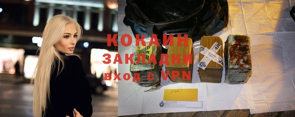 бутик Баксан