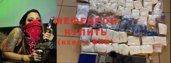 мяу мяу мука Балахна