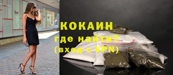мяу мяу мука Балахна