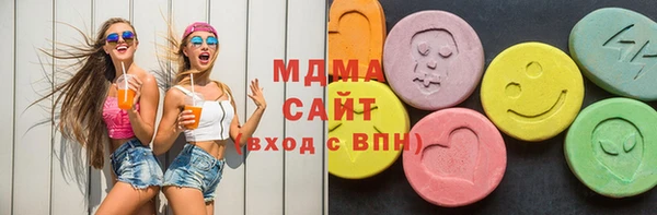 ГАЛЛЮЦИНОГЕННЫЕ ГРИБЫ Ахтубинск