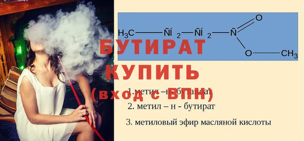 мяу мяу мука Балахна