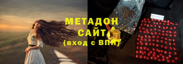 мяу мяу мука Балахна