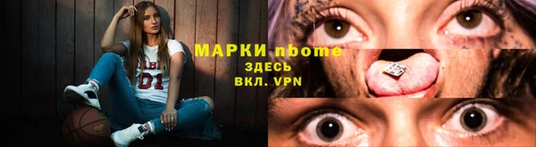 бутират Аша
