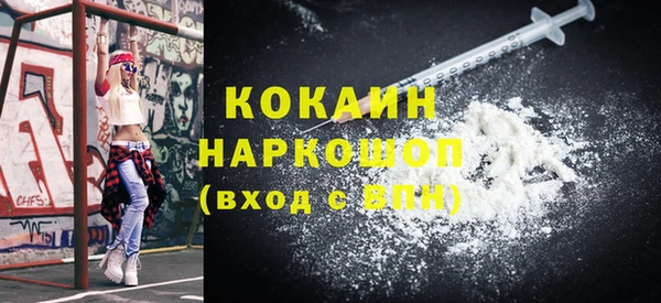 бутик Баксан