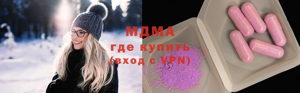 мяу мяу мука Балахна