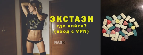 мяу мяу мука Балахна