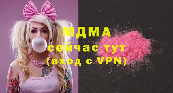 бутик Баксан