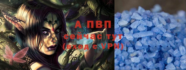 бутик Баксан