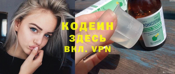 мяу мяу мука Балахна