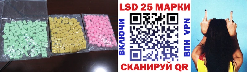 LSD-25 экстази кислота  Белоусово 