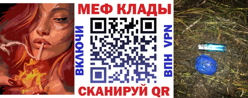 МЯУ-МЯУ мука Белоусово
