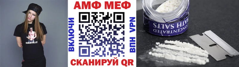 Метамфетамин винт  hydra зеркало  Белоусово 
