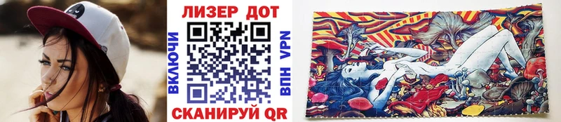 Наркотические марки 1,5мг  купить наркотики сайты  Белоусово 