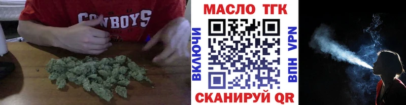 ТГК жижа  mega сайт  Белоусово 