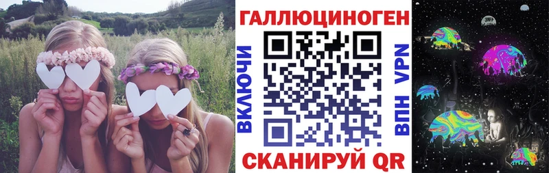 Галлюциногенные грибы Magic Shrooms даркнет наркотические препараты Белоусово магазин продажи